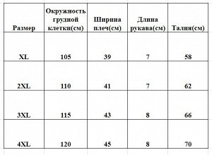 Костюм женский летний – свободная удлиненная блуза и укороченные брюки, зеленый с рисунком