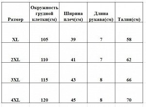 Костюм женский летний – свободная удлиненная блуза и укороченные брюки, розовый с рисунком