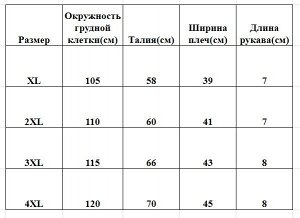 Костюм женский летний – свободная удлиненная футболка и укороченные брюки, розовый с цветочным принтом