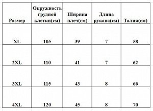 Костюм женский летний – свободная удлиненная футболка с принтом и укороченные брюки, синий