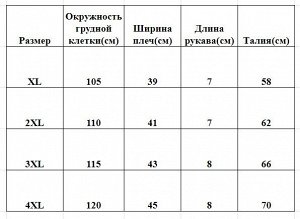 Костюм женский летний – свободная удлиненная футболка с принтом и укороченные брюки, розовый