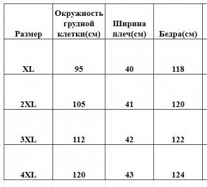 Костюм женский летний – свободная удлиненная футболка и укороченные брюки, персиковый цвет с фруктовым принтом