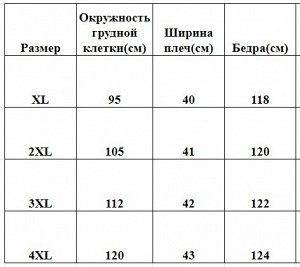 Костюм женский летний – свободная удлиненная футболка и укороченные брюки, зелено-серый с ромбами и цветочным принтом