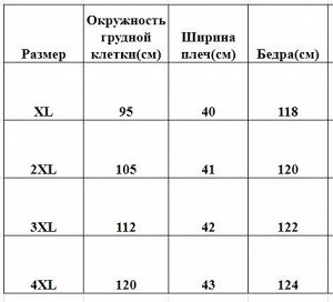 Костюм женский летний – свободная удлиненная футболка и укороченные брюки, серо-сине-желтые ромбы с цветочным принтом