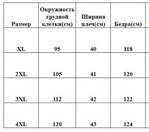 Костюм женский летний – свободная удлиненная футболка и укороченные брюки, сине-черный в светлый горох