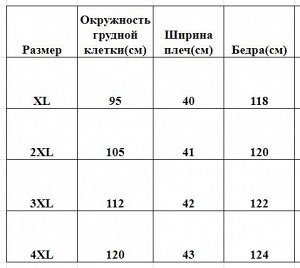 Костюм женский летний – свободная удлиненная футболка и укороченные брюки, зеленый с фруктово-цветочным принтом