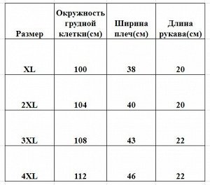 Костюм женский летний – свободная удлиненная футболка и укороченные брюки, черно-синий с цветочным принтом