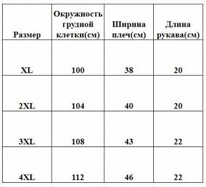 Костюм женский летний – свободная удлиненная футболка и укороченные брюки, голубой с цветочным принтом