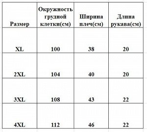 Костюм женский летний – свободная удлиненная футболка и укороченные брюки, синий с цветочным принтом