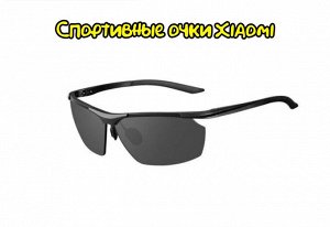 Очки солнцезащитные спортивные Xiaomi Mijia MSG07GL