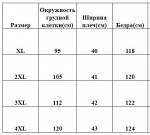 Костюм женский летний – свободная удлиненная темно-зеленая с цветами футболка и укороченные черные брюки