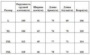 Костюм женский летний – свободная удлиненная черно-бежевая блуза с рукавом 3\4 и укороченные черные брюки