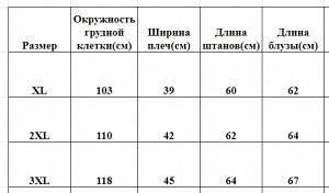 Костюм женский летний – свободная удлиненная майка и бриджи под резинку, розово-бежевый с цветами