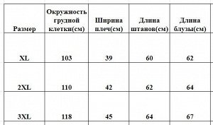 Костюм женский летний – свободная удлиненная майка и бриджи под резинку, серо-голубой с цветами