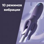 Массажер для головки полового члена Octopus-X