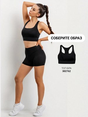 Шорты женские