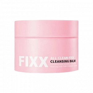 So natural Fixx All Clean Fixx Cleansing Balm Гидрофильный бальзам для снятия макияжа с церамидами 100мл