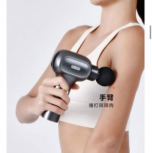 Перкуссионный массажер для тела Xiaomi CM40F