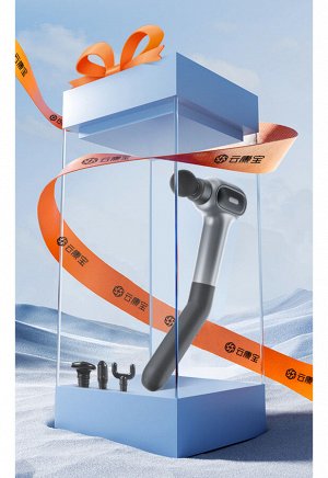 Перкуссионный массажер для тела Xiaomi CM40F
