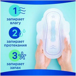 Олвейс Ультра Женские гигиенические прокладки "Лайт" 10 шт