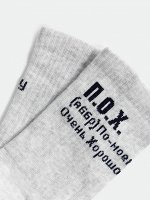 НОСКИ