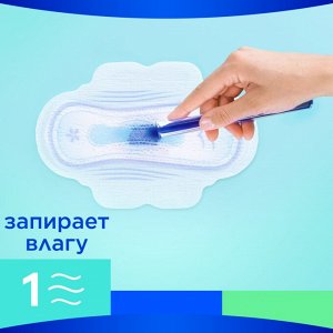 Олвейс Ультра Женские гигиенические прокладки "День и ночь" 7 шт