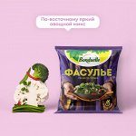 Вы ничего вкусней не ели овощей от Бондюэль