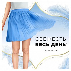 Дескрит Женские ежедневные прокладки "Skin Love Multiform Trio" 54 шт