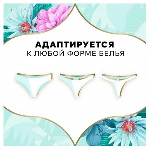 Дескрит Женские ежедневные прокладки "Deo Water Lily Multiform Trio" 60 шт