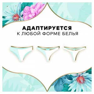 Дескрит Женские ежедневные прокладки "Deo Spring Breeze Multiform Single" 20 шт