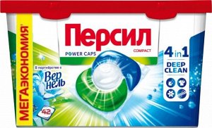 Капсулы для стирки ПЕРСИЛ ПАУЭР КАПС СОВ 4в1 42 шт