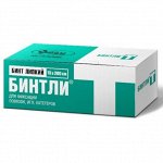 Бинтли-т бинт липкий нетканый для фиксации повязок рулон 10*200см