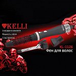 Мультистайлер для волос KELLI KL-1126 3 в 1