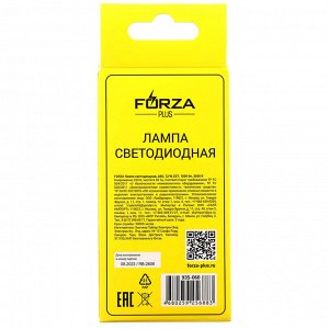 FORZA Лампа светодиодная A60 12 Вт, Е27, 1050 Лм, 3000 К, 175-265 В, Ra>80, IRF