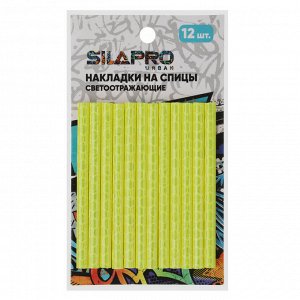SILAPRO Набор светоотражающих накладок на спицы 12шт, 7.5см, ABS