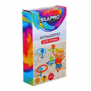 SILAPRO Набор детский для игр на пляже ( стержни 24см- 5шт., кольца 14см-5шт.), пластик