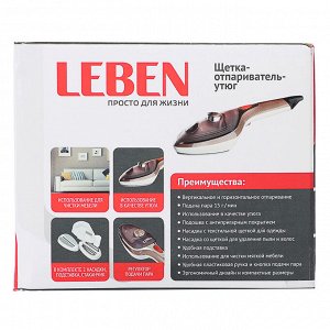 LEBEN Щётка-отпариватель-утюг 1000Вт, тефл. покрыт, терморегулятор, резевр. 100мл, пар 15гр.мин.