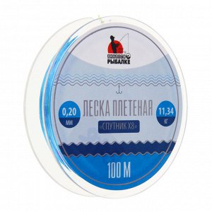 AZOR FISHING Леска плетеная диалоги о рыбалке "Спутник X8", 100м, 0,20мм, 11,34 кг, мультиколор