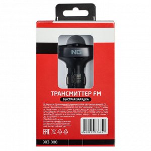 NG Трансмиттер FM, Беспроводное BT соединение, 2xUSB-A, USB -C Быстрая зарядка QC, PD