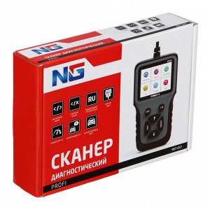 NG Сканер диагностический, 8 языков, чип Epistar