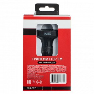 NG Трансмиттер FM, Беспроводное BT соединение, USB-A, USB -C Быстрая зарядка QC, PD