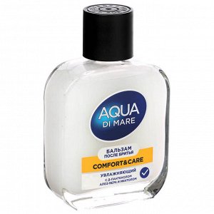 Бальзам после бритья AQUA DI MARE Comfort & Care, 100 мл