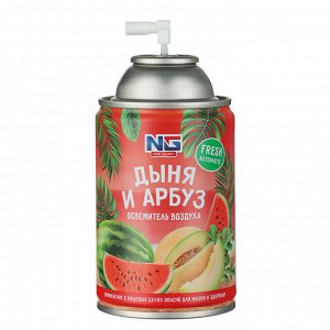 NEW GALAXY Освежитель воздуха Автоматик Fresh 250мл, дыня и арбуз