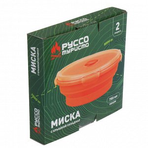 INBLOOM РУССО ТУРИСТО Миска складная, туристическая, с крышкой, 750мл, силикон