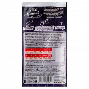 VITA-напиток Клюква-Ассаи 15 г. PRESTON