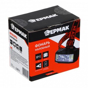 ЕРМАК Фонарь налобный, XPE+LED, 6 режимов, съемный аккумулятор 800мАч