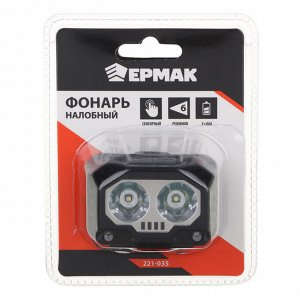 ЕРМАК Фонарь налобный, 2 LED + красный свет, 6 режимов, 3хААА