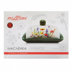 MILLIMI Полевые цветы Масленка, 17х12x8см, керамика
