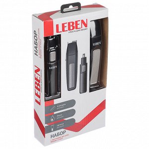LEBEN Набор с триммером для усов бороды и носа, 4 насадки