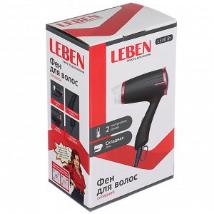 LEBEN Фен для волос складной, 1500Вт, 2 скорости, HT-1505